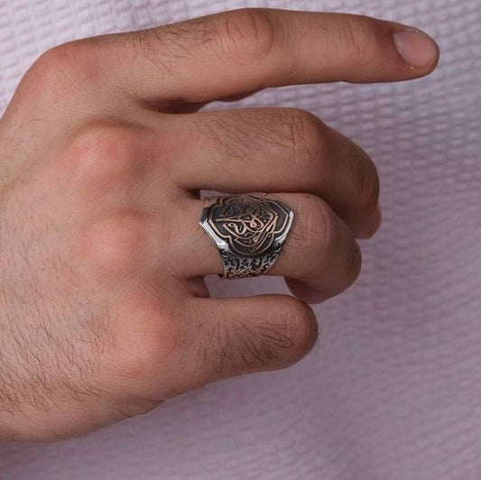 Couples Ring, Hadith Engraving, Custom Letters – view 2