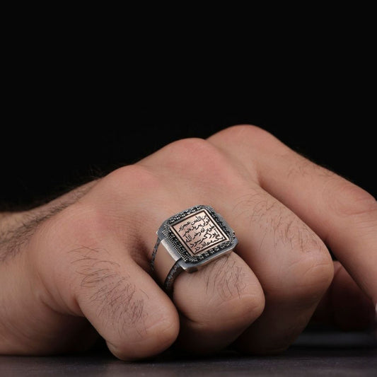 Citrine Double Ring, Ottoman Script Inscription – view 2