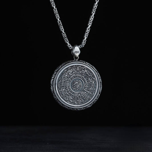 Double-Sided Medallion, Ayat al-Kursi & Surah Al-Inshirah, Custom Name – view 2