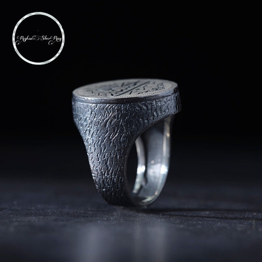 HasbiAllah oval Arabic calligraphy ring – view 2