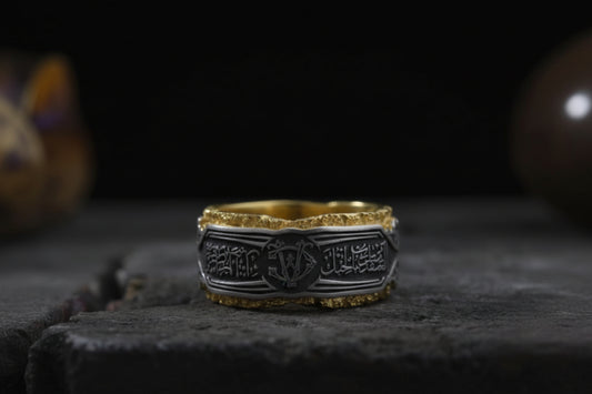 Arabic Prayer Ring – Gold Plated 925 Silver | Engraved Islamic