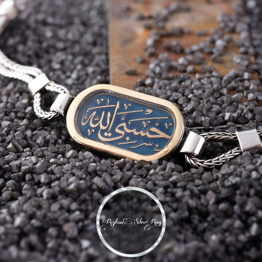 سوار «حسبي الله» الرجالي بسلسلة ذيل الثعلب – صورة 2