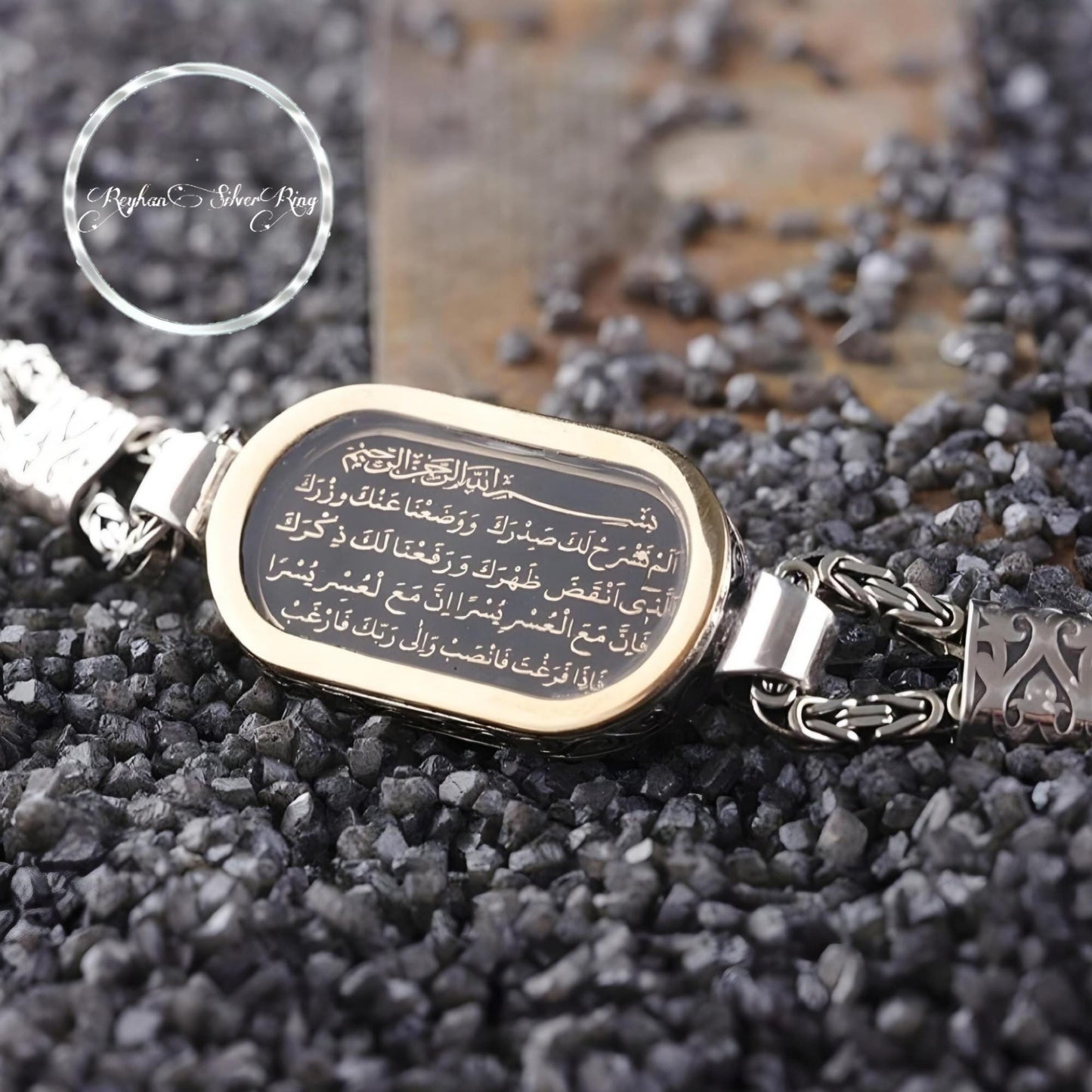 Surah Inshirah Bracelet 925 Silver King Cord Chain Islamic