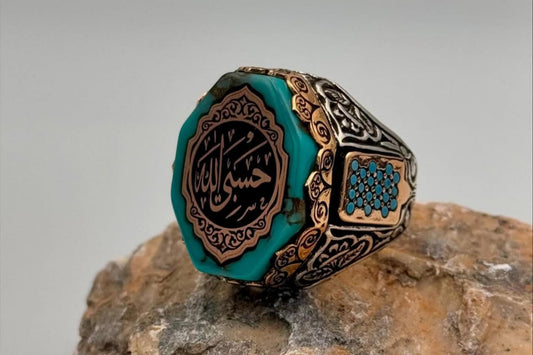 Hasbiyallah Ring – Turquoise Stone & Quran Verse | 925 Silver