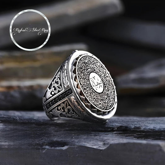 Ayatul Kursi 925 Sterling Silver Ring OttomanMotif Gemstone Inlay Islamic Men's