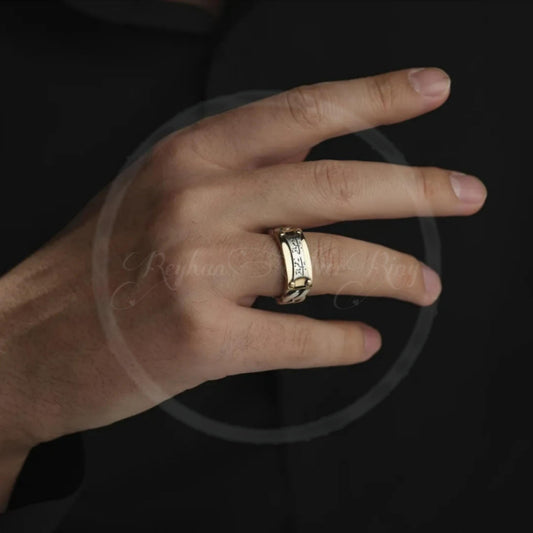 Ne Dem Baki Ne Gam Baki 925 Sterling Silver Ring Islamic Engraved Mesh Band