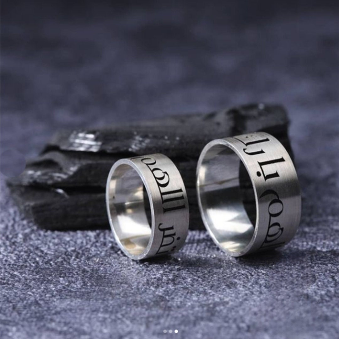 Arabic Prayer Wedding Band, Silver or Yellow in 925 sterling silver