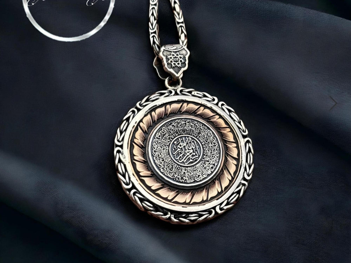 Ayat al-Kursi Medallion Necklace, Personalized Back, King Chain in 925 sterling silver