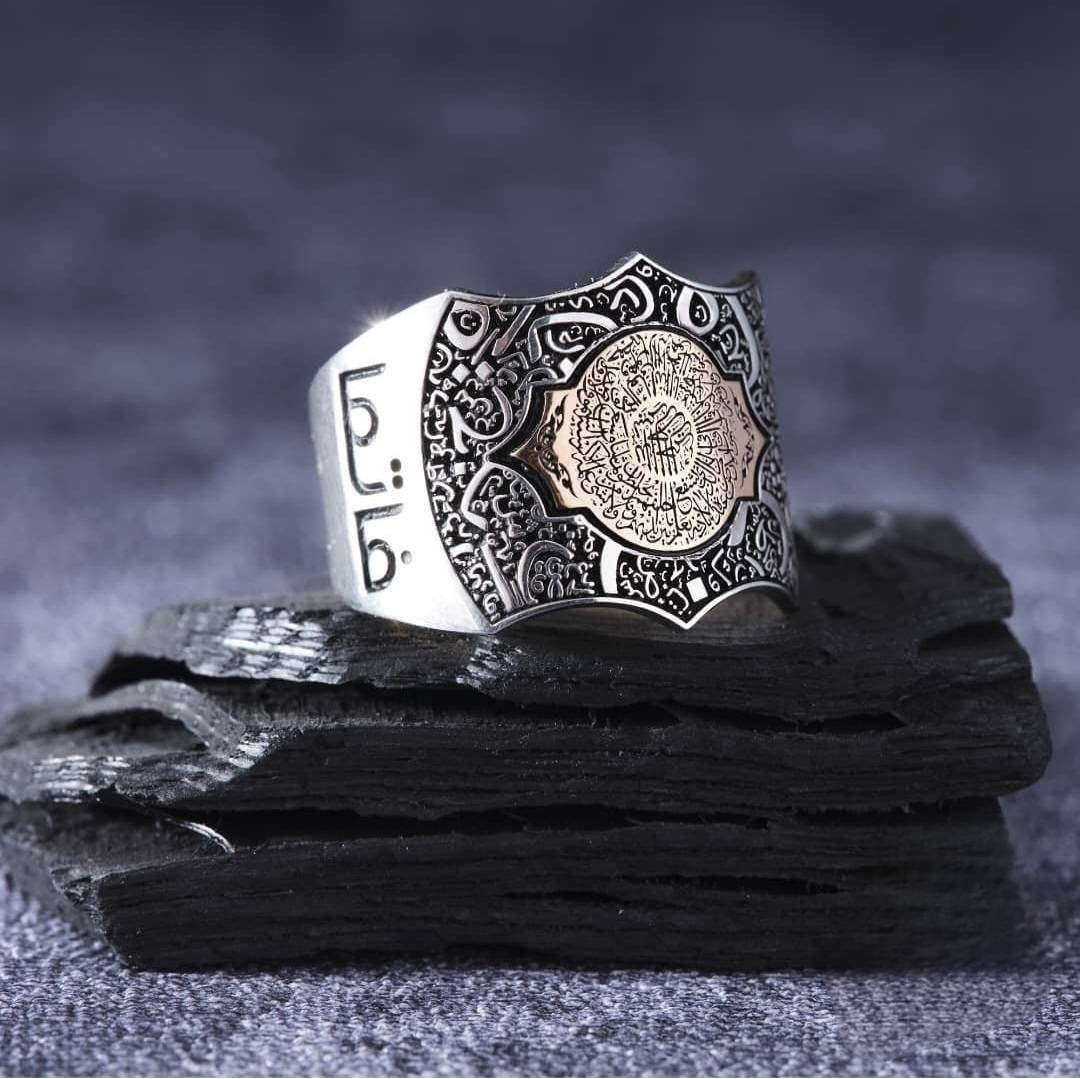 Ayat al-Kursi Men's Ring, Custom Arabic Names on Sides in 925 sterling silver