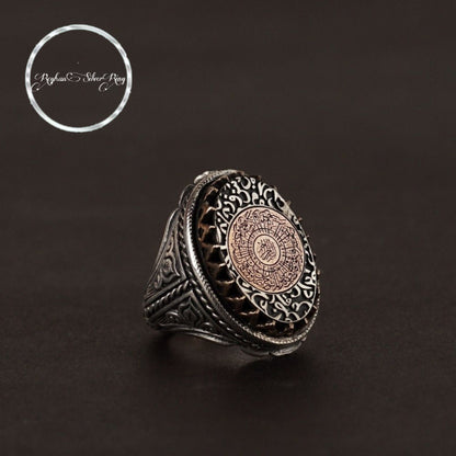 Basmala & Surah Al-Inshirah Oval Ring, Bronze Inlay in 925 sterling silver