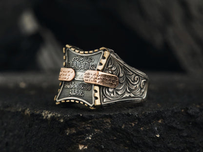 Castle Ring, Surah Al-Qalam 51, 52, Al-Falaq & An-Nas in 925 sterling silver