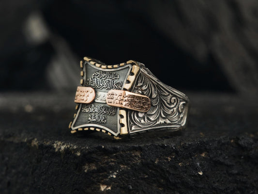 Castle Ring, Surah Al-Qalam 51, 52, Al-Falaq & An-Nas in 925 sterling silver