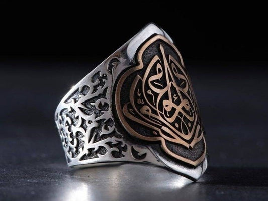 Couples Ring, Hadith Engraving, Custom Letters in 925 sterling silver