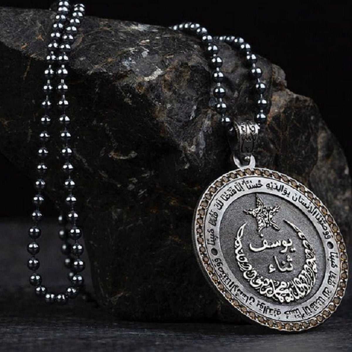 قلادة القفل بالهلال والنجمة وكلمة التوحيد من فضة إسترلينية عيار 925