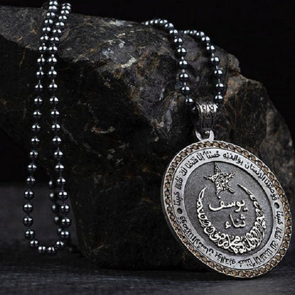قلادة القفل بالهلال والنجمة وكلمة التوحيد من فضة إسترلينية عيار 925
