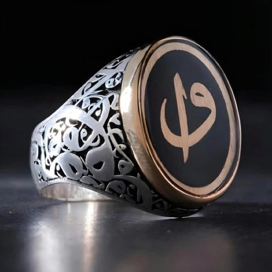 Elif Vav Ring, Islamic Jewelry Gift in 925 sterling silver