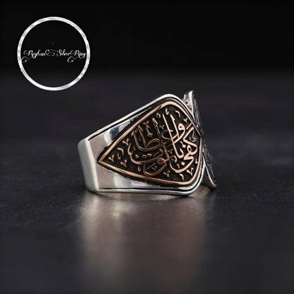 Engraved pattern ring with Kafa bil-mawti wa'izan inscription in 925 sterling silver