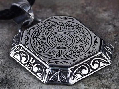 قلادة ميدالية آية العين بالخط العربي من فضة إسترلينية عيار 925