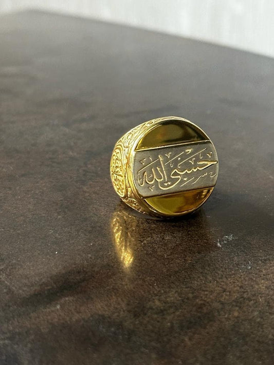 خاتم «حسبي الله» المطلي بالذهب من فضة إسترلينية عيار 925