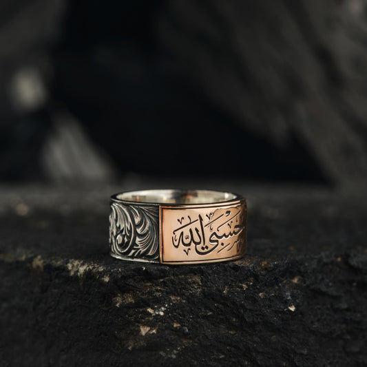 Hasbiallah engraved Islamic ring in 925 sterling silver