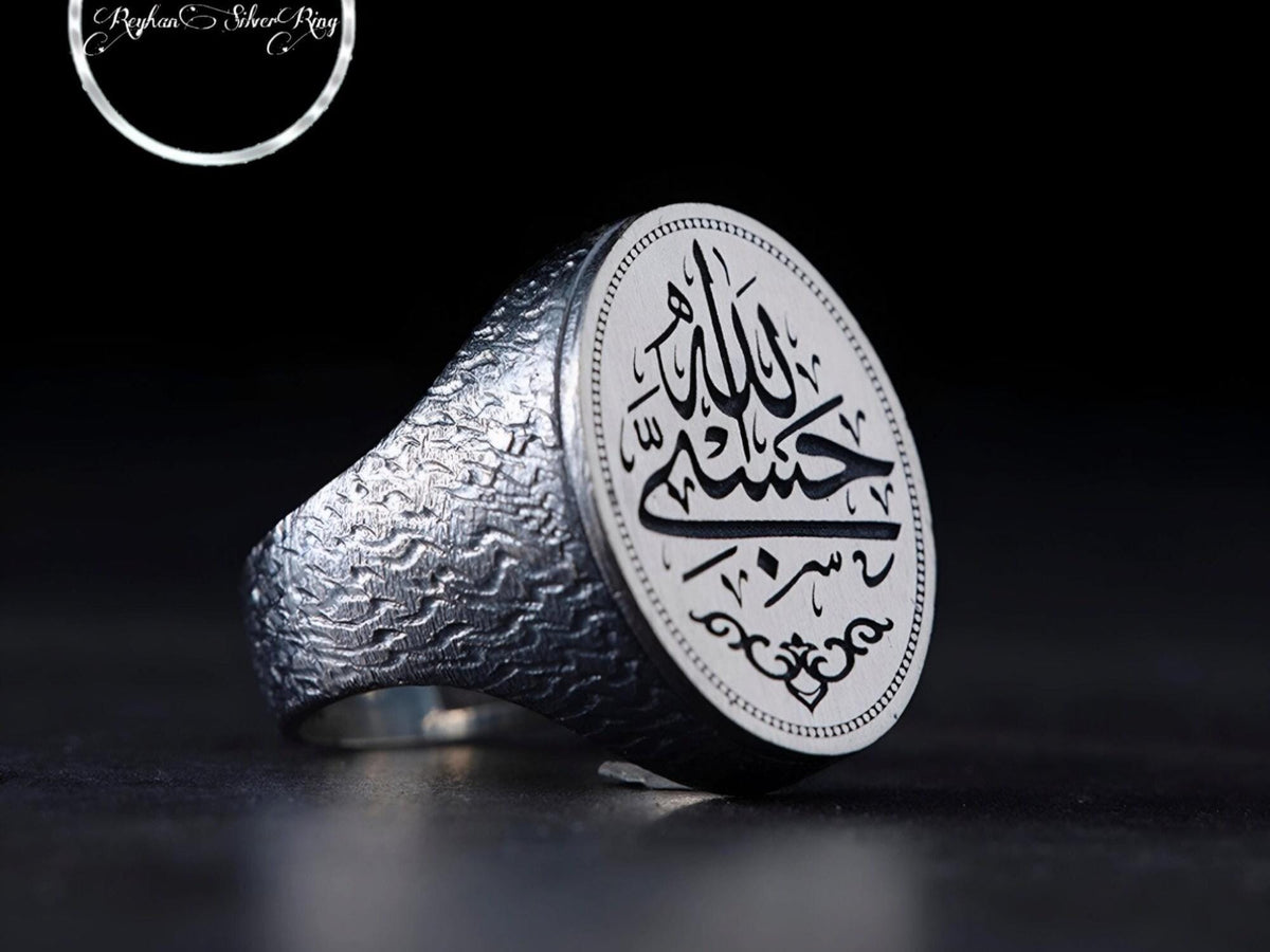 HasbiAllah oval Arabic calligraphy ring in 925 sterling silver