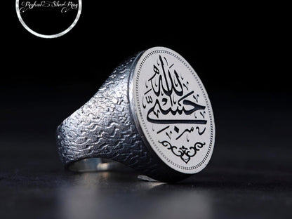 HasbiAllah oval Arabic calligraphy ring in 925 sterling silver