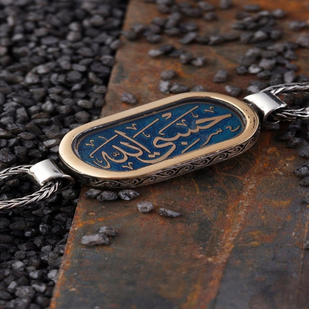 سوار «حسبي الله» الرجالي بسلسلة ذيل الثعلب من فضة إسترلينية عيار 925
