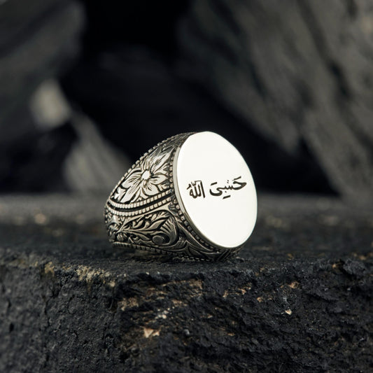 Hasbiyallahu calligraphy men's ring in 925 sterling silver