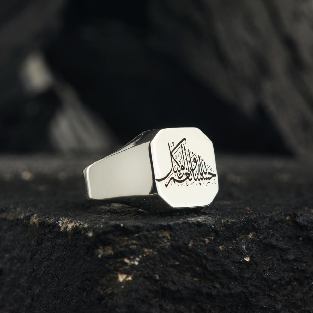 Hasbiyallahu wa ni'mal wakil calligraphy ring in 925 sterling silver