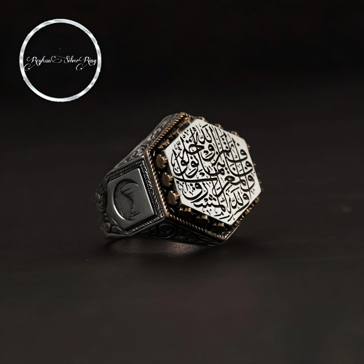Hexagon Ring, Surah Al-Baqarah 2, 115 & Mosque Silhouette in 925 sterling silver
