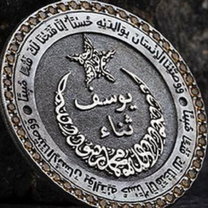 قلادة القفل بالهلال والنجمة وكلمة التوحيد – صورة 3