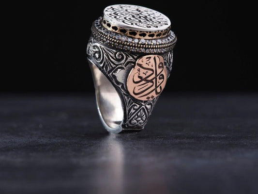 خاتم «صبغة الله» بزخارف عثمانية – صورة 2