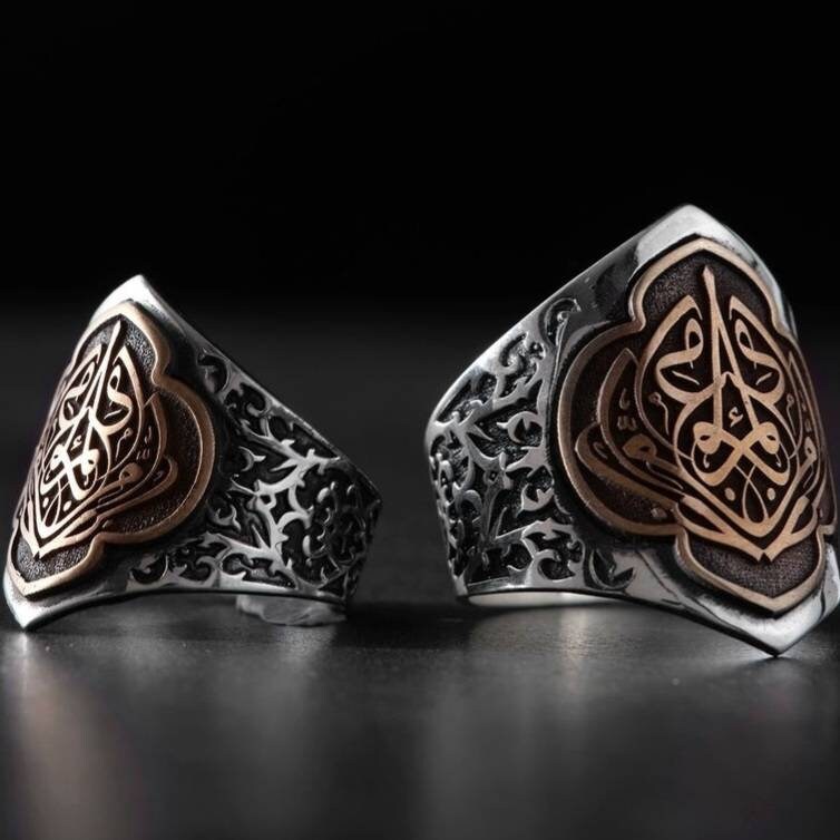 Couples Ring, Hadith Engraving, Custom Letters – view 5