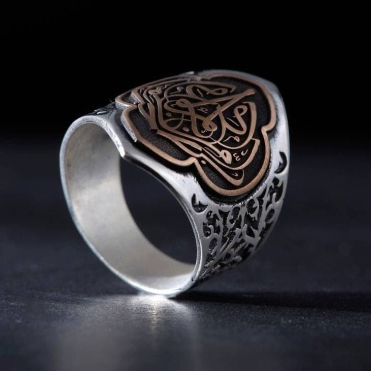 Couples Ring, Hadith Engraving, Custom Letters – view 3