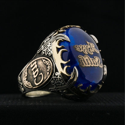 Sword & Crescent Ring, Blue Amber, Custom Name – view 3