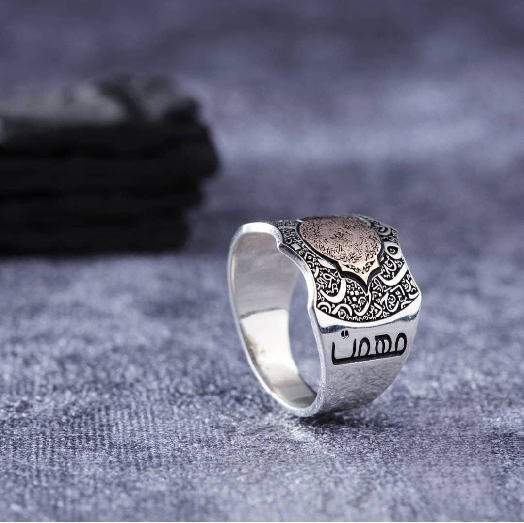 Ayat al-Kursi Men's Ring, Custom Arabic Names on Sides – view 3
