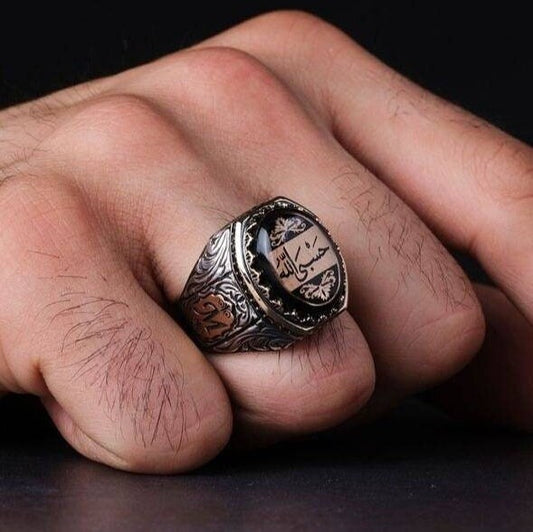 HasbiAllah Ring aus Sterlingsilber mit schwarzem Bernstein – verstellbares Geschenk für Muslime