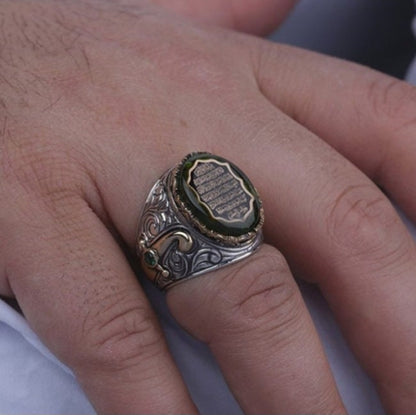 Green Amber Ayatul Kursi Ring 925 Silver Islamic Handmade