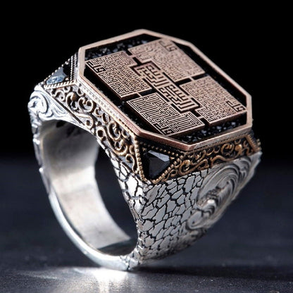 Surah Nas, Felak, Ihlas & Kafirun Ring | 925 Silver