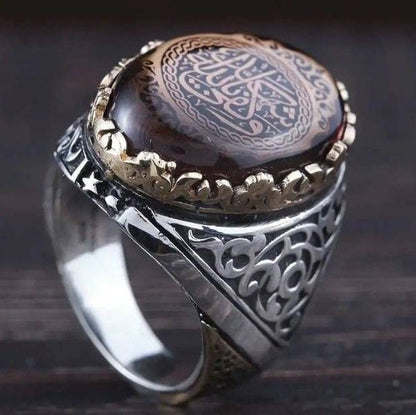 Kafa Billahi Shahida Ring 925 Silver Brown Amber Islamic