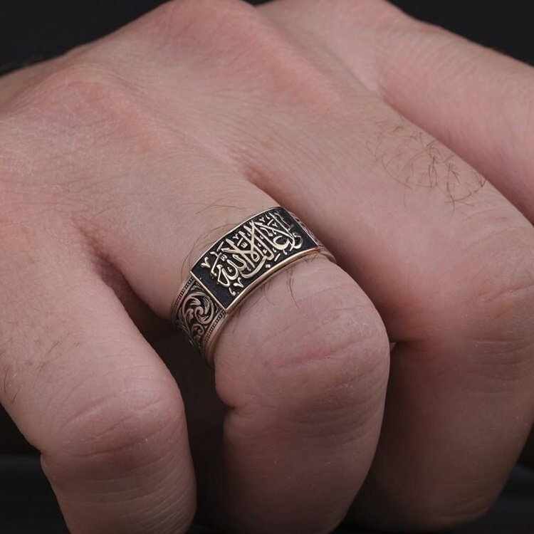 La Ghalibe Illallah Wedding Band – 7mm | 925 Silver