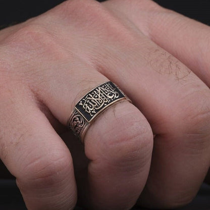 La Ghalibe Illallah Wedding Band – 7mm | 925 Silver