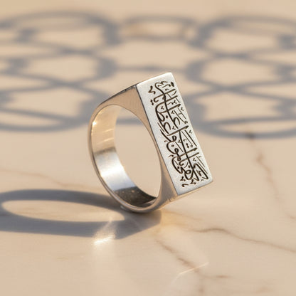 Ring aus 925er Sterlingsilber mit arabischer Kalligrafie – Islamisches Geschenk