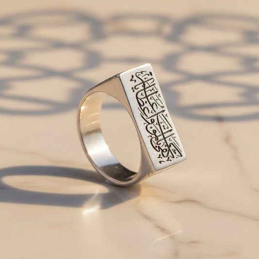 Arabic Calligraphy 925 Sterling Silver Ring – Kefa Bil Mevt