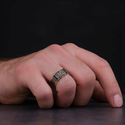 La Ghalibe Illallah Wedding Band – 7mm | 925 Silver
