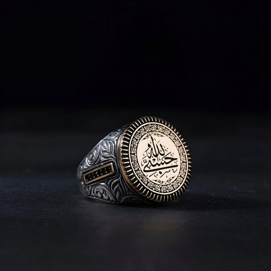 HasbiAllah Silver Ring – Engraved 925 Sterling Silver | Men's Islamic Ring