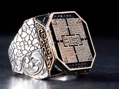 Surah Nas, Felak, Ihlas & Kafirun Ring | 925 Silver