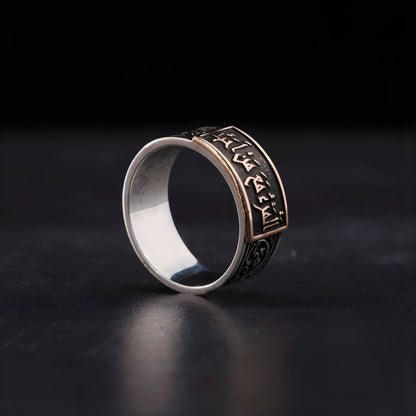 Arabic Calligraphy Wedding Band – 7mm | 925 Silver