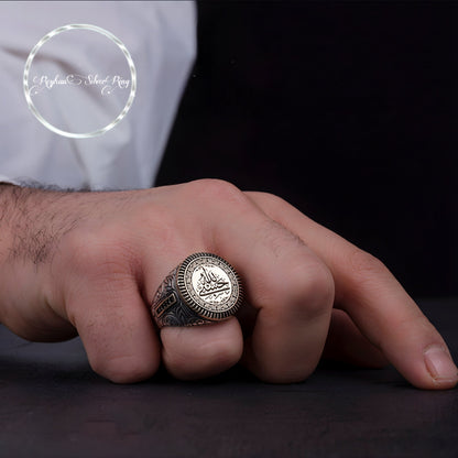 HasbiAllah Silver Ring – Engraved 925 Sterling Silver | Men's Islamic Ring