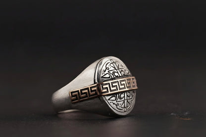 Sultan Selim Ring 925 Silver Ottoman Embroidered Bronze Handmade